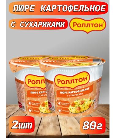 Rollton Potato mashed potato with crackers 2pcs