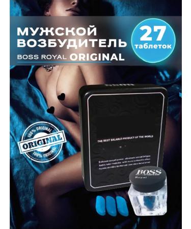 Boss Royal tablets for men