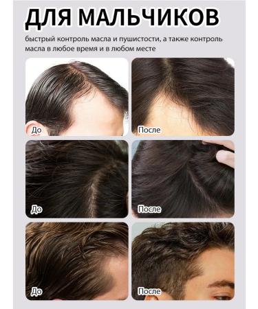 Sevich Hair styling powder 20 g set - Buy Online on GoSupps.com