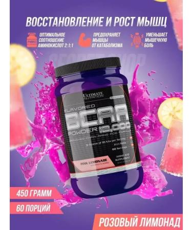 Ultimate Nutrition Flavored BCAA 12000 457 gr (pink lemonade) - Buy Online on GoSupps.com