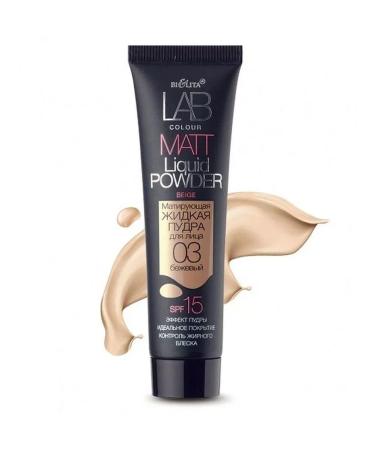 LAB COLOR Powder matting liquid for the face tone 03