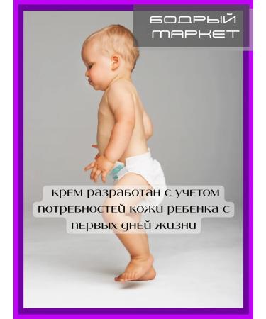 CLEAN LINE Children's cream for kids hypoallergenic 2 pcs. 75 ml - Buy Online on GoSupps.com