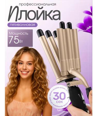 PROTECHNO Hair curler and laying curls