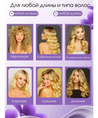 PROTECHNO Hair curler and laying curls - Buy Online on GoSupps.com