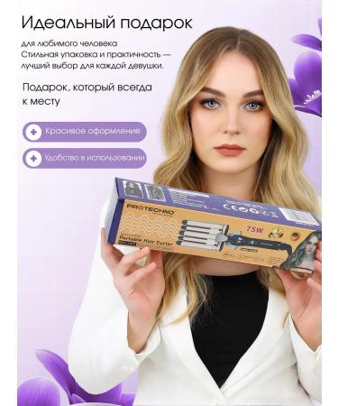 PROTECHNO Hair curler and laying curls - Buy Online on GoSupps.com