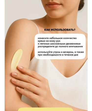 EMi SUPPLE SUPPLE for Body and hand Cream Protection and Nutrition - Buy Online on GoSupps.com