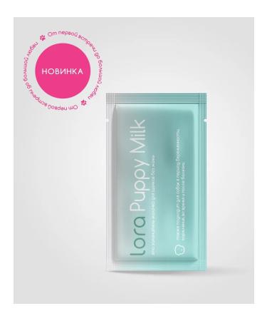 Lora pet care PUPPY MILK SUBLECTION PLACHTER FOR PLOTS 30G