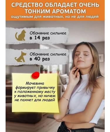 Spray for teaching to the toilet of dogs 120 ml - Buy Online on GoSupps.com