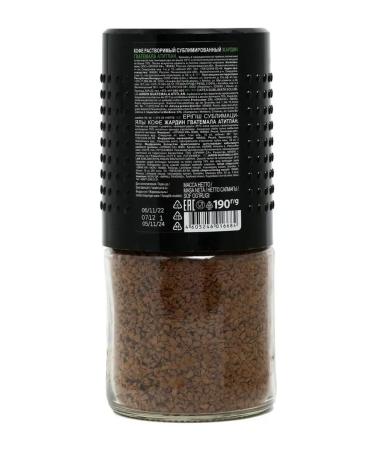 Coffee soluble Guatemala Atitlan 190 gr - Buy Online on GoSupps.com