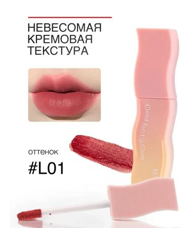 MAXDEMM Tint for the lips - Buy Online on GoSupps.com