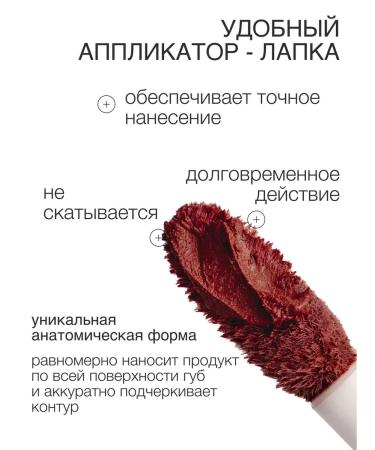 MAXDEMM Tint for the lips - Buy Online on GoSupps.com