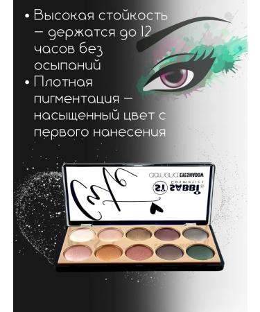 Alma Shimmer Palette shadows 10 shades for evening makeup - Buy Online on GoSupps.com