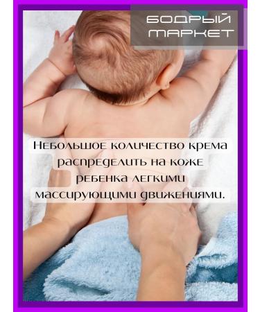 CLEAN LINE Children's cream for kids hypoallergenic 3 pcs. 75 ml - Buy Online on GoSupps.com