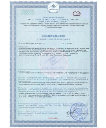 Jadran Galenski Laboratorij dd Adiarin RegidroComplex 10 Sasha - 1 pc - Buy Online on GoSupps.com