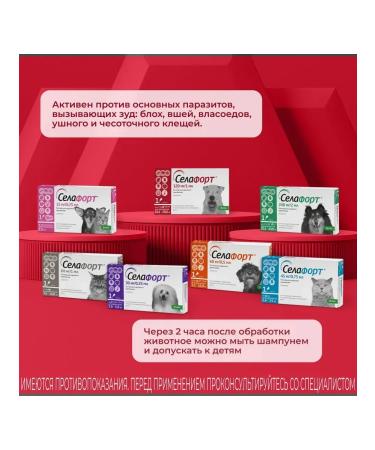 KRKA Sealess 120 mg for dogs weighing 10-20 kg - Buy Online on GoSupps.com