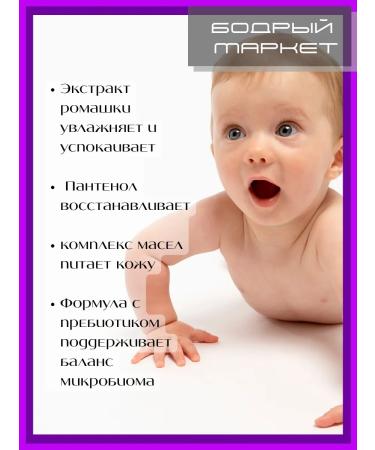 CLEAN LINE Children's cream for babies hypoallergenic 6 pcs. 75 ml - Buy Online on GoSupps.com