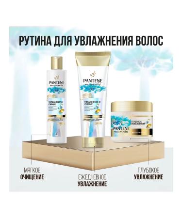 PANTENE Mask deep moisturizing 300 ml - Buy Online on GoSupps.com