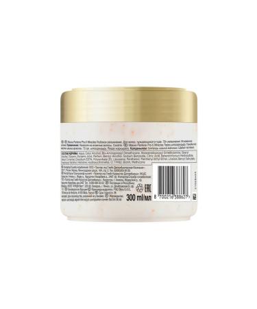 PANTENE Mask deep moisturizing 300 ml - Buy Online on GoSupps.com