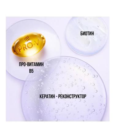 PANTENE Mask deep recovery 300 ml 2 pcs - Buy Online on GoSupps.com