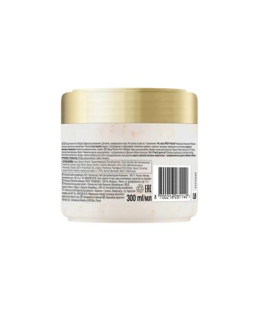 PANTENE Mask deep recovery 300 ml 4 pcs - Buy Online on GoSupps.com