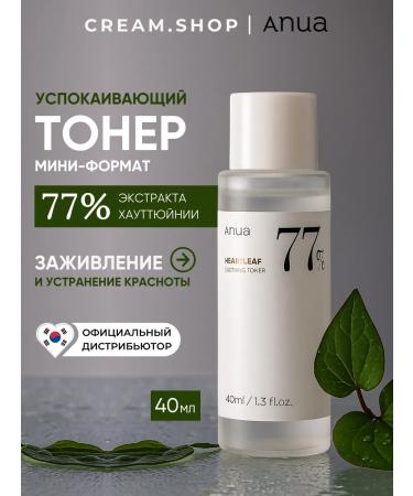 Anua Facial tonic miniature 40 ml moisturizing with hauttyuyia