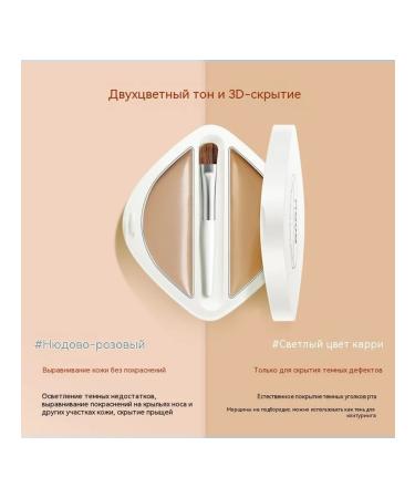 Skin Color Concealer 2g - Buy Online on GoSupps.com