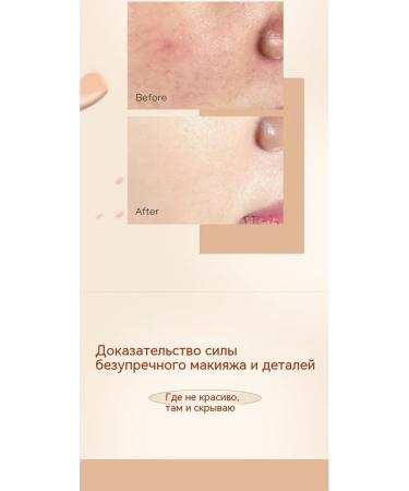 Skin Color Concealer 2g - Buy Online on GoSupps.com