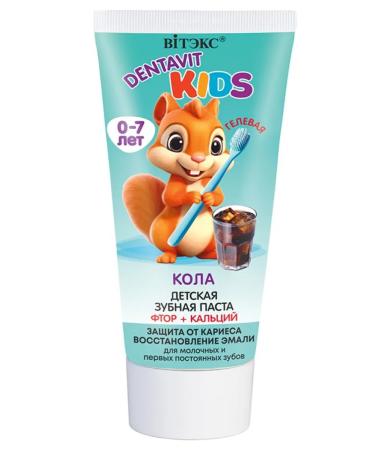 Vitex Toothpaste Cola Gel fluorine+calcium dentit Kids