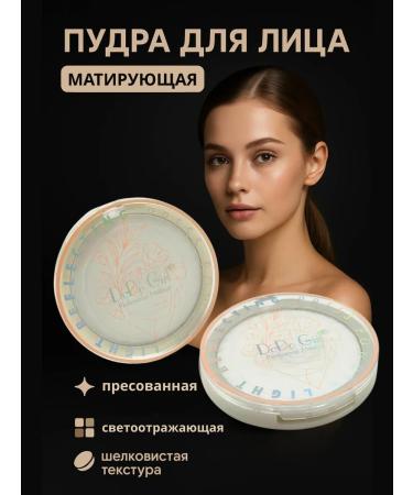 CO&LIN Matting powder for the face white