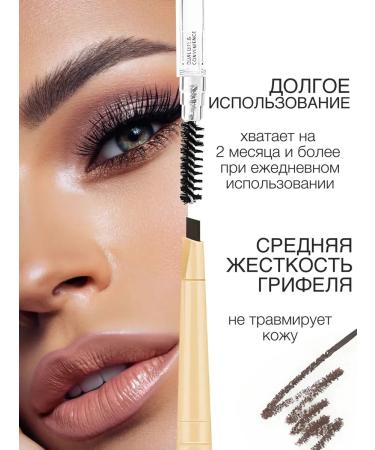 MAXDEMM Set of eyelashes and eyebrow pencils - Buy Online on GoSupps.com