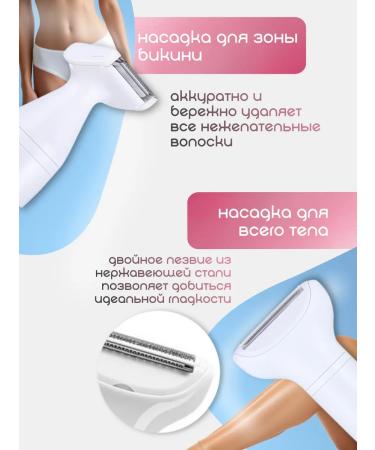 Menko Trimmer universal for the body nose and eyebrows - Buy Online on GoSupps.com