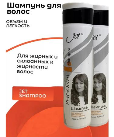 JET Shampoo volume and lightness for hair -prone hair 250ml - Buy Online on GoSupps.com