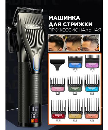 4-Electronics Hair clipper