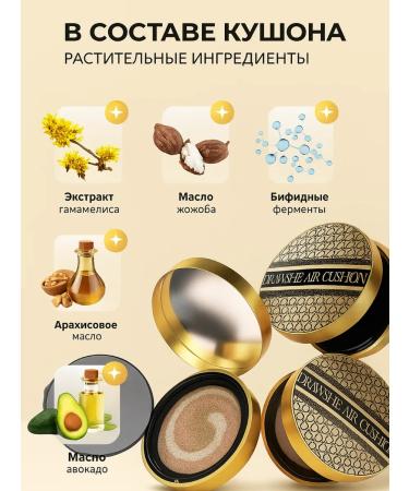 KikiBeauty Face Kushon Tonal Cream - Buy Online on GoSupps.com