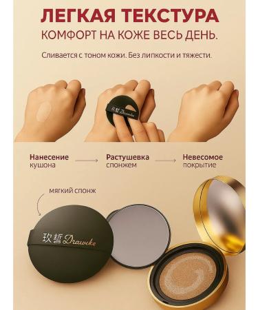 KikiBeauty Face Kushon Tonal Cream - Buy Online on GoSupps.com