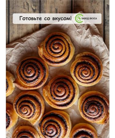 Taste Factory Cinnamon and ginger set 2 jars - Buy Online on GoSupps.com