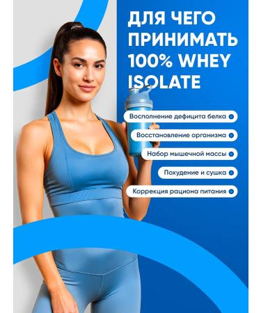 Quamtrax Nutrition Serum isolated without lactose Whey Isolate 2000G strawberries - Buy Online on GoSupps.com