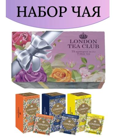 LONDON TEA CLUB London tea set of 75 envelopes in Sashat