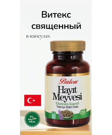 Balen Vitex sacred in capsules