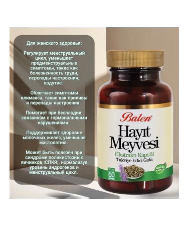 Balen Vitex sacred in capsules - Buy Online on GoSupps.com