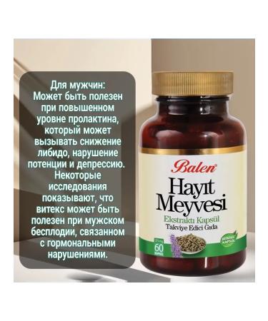 Balen Vitex sacred in capsules - Buy Online on GoSupps.com