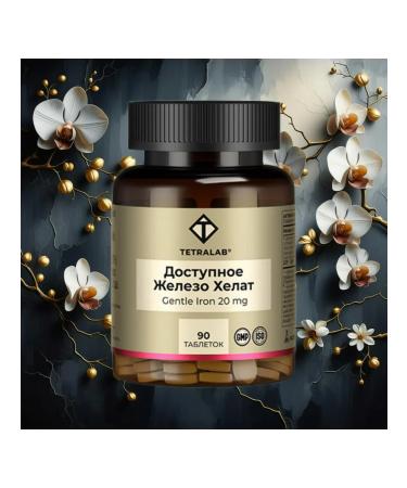 TETRALAB Available Iron HEALT 90 tablets