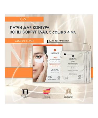 sesderma C-VIT Eye contour patches (5 pairs)