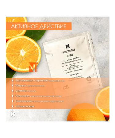 sesderma C-VIT Eye contour patches (5 pairs) - Buy Online on GoSupps.com