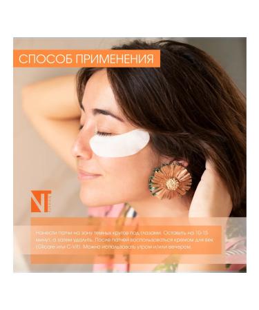 sesderma C-VIT Eye contour patches (5 pairs) - Buy Online on GoSupps.com