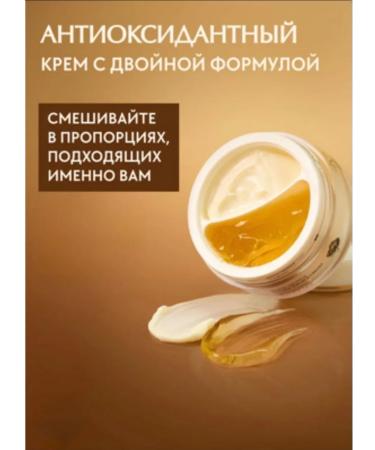 AVON Cream Gel system 2 in 1 for skin around the eyes Platinum - Buy Online on GoSupps.com