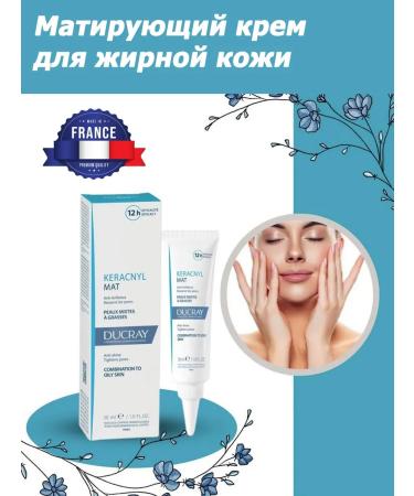 DUCRAY Keracnyl mat matting cream for oily skin 30ml