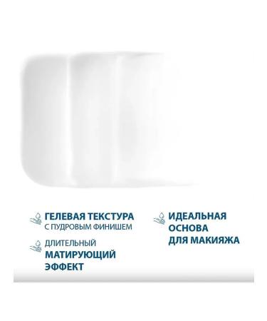 DUCRAY Keracnyl mat matting cream for oily skin 30ml - Buy Online on GoSupps.com