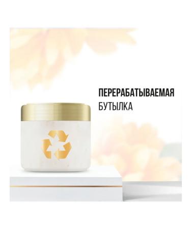 PANTENE Mask Restoration and Strengthening 300 ml 4 pcs - Buy Online on GoSupps.com