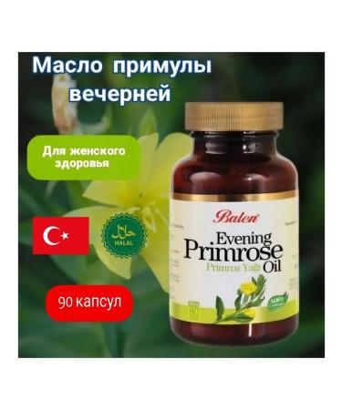 Balen Oil of the evening primrose in capsules